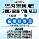 http://www.nextelkorea.com/data/editor/2211/thumb-ac57d43d765408b591e60422c3dcb980_1668233770_0467_80x80.jpg